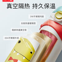 Babycare三合一保温杯-布莱尔小兔 600ml