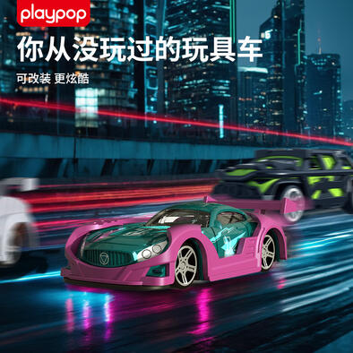 Playpop培玩宝 改装合金车TRU091
