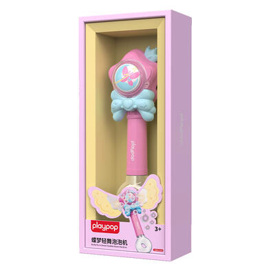 培玩宝 蝶梦轻舞泡泡机