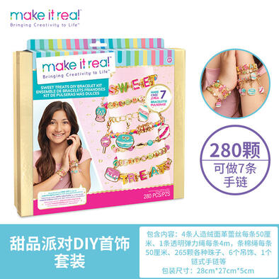 美益睿 甜品派对DIY玩具套装