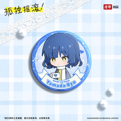 《孤独摇滚！》春日寄语马口铁徽章-山田凉