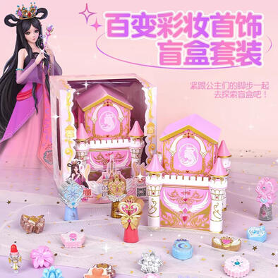 叶罗丽百变彩妆首饰套装 1盒装 - 随机发货