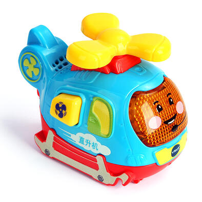 Vtech伟易达 神奇轨道车 直升机