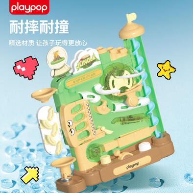 Playpop培玩宝 丛林滚珠大探险