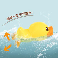 B.Duck小黄鸭 上链戏水鸭 随机发货