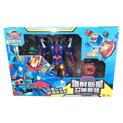 咖宝车神-爆射新星召唤套装