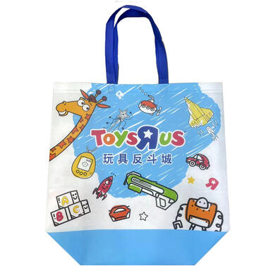 玩具反斗城 中号无纺布购物袋浅蓝  