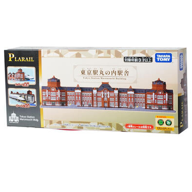 多美 普乐路路丸之内车站情景配件