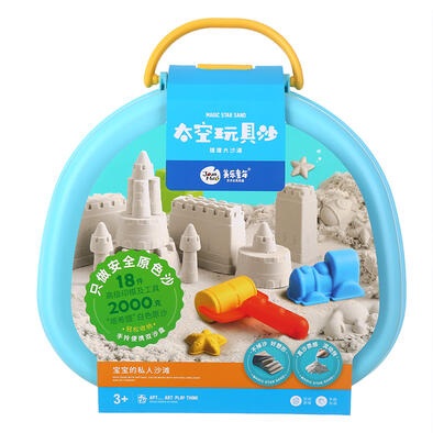 Joan Miro美乐太空玩具沙豪华白沙套装-大沙滩