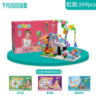 Pungrow品果 雨果-灵感叮咚