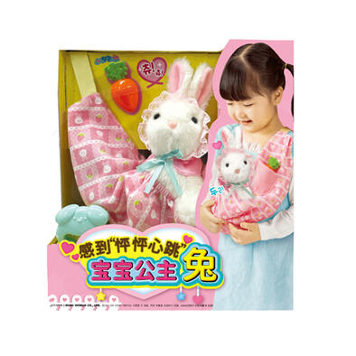 Mimi World迷你玫美 宝宝公主兔