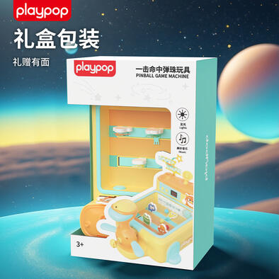 Playpop培玩宝  一击命中弹珠玩具
