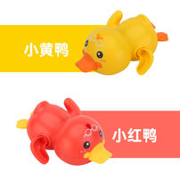 上链动物(游水鸭嘴兽)3只一吸塑 随机发货