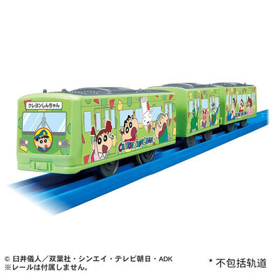 Crayon Shinchan Wrapping Train