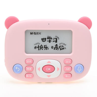 M&G晨光文具智能晨读机粉红