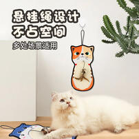 GiGwi贵为橘猫猫抓垫