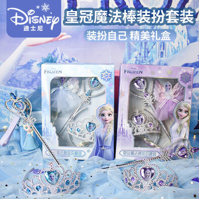 冰雪奇缘2皇冠魔法棒装扮套装 - 随机发货