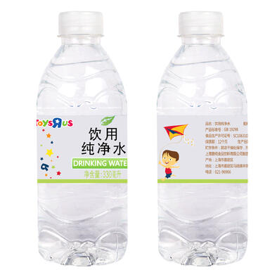  饮用纯净水 330ML